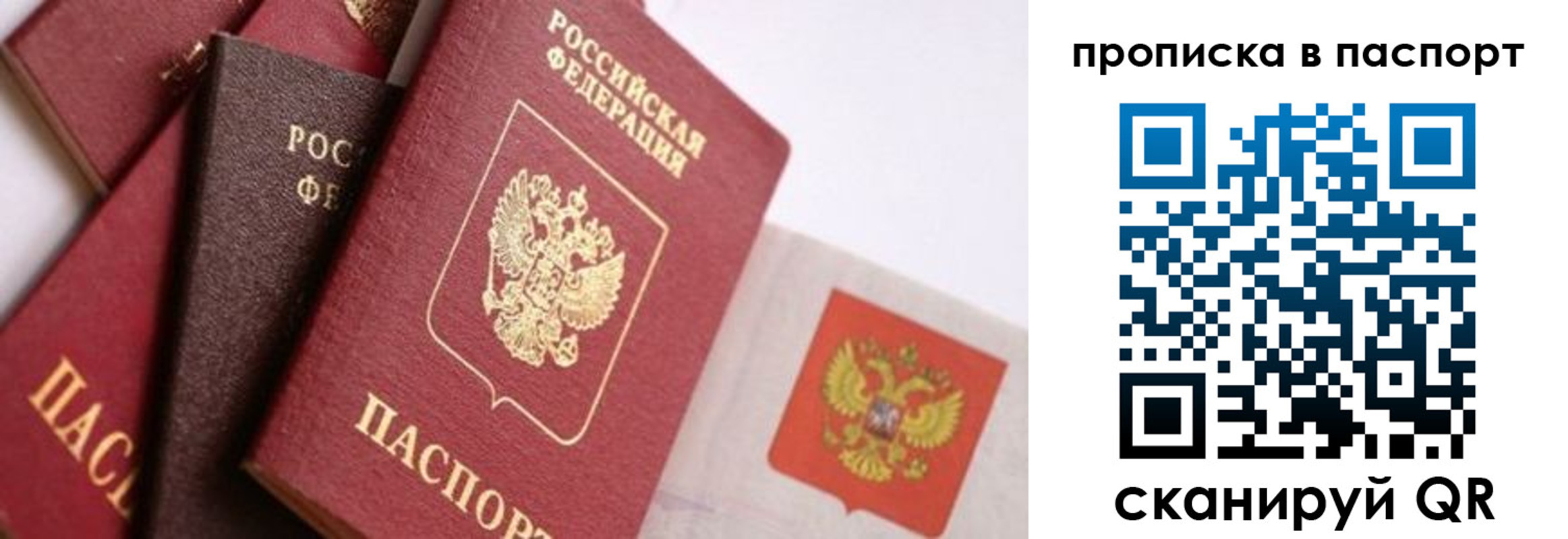 регистрация для школы в Мензелинске