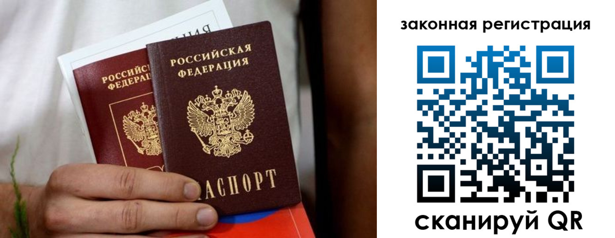 временная регистрация недорого в Мензелинске