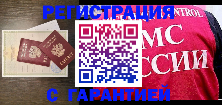 регистрация для школы в Мензелинске