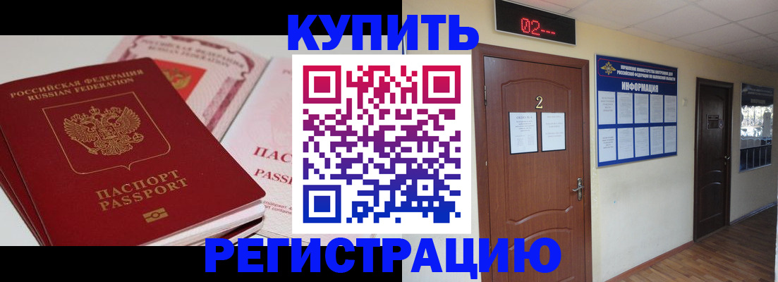 пропишу в квартире в Мензелинске